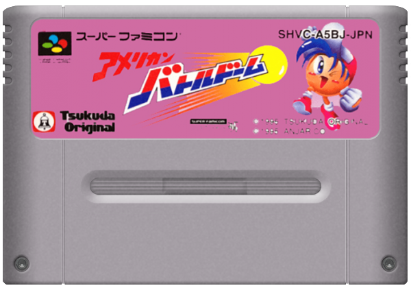 American Battle Dome media 5 for Super Famicom